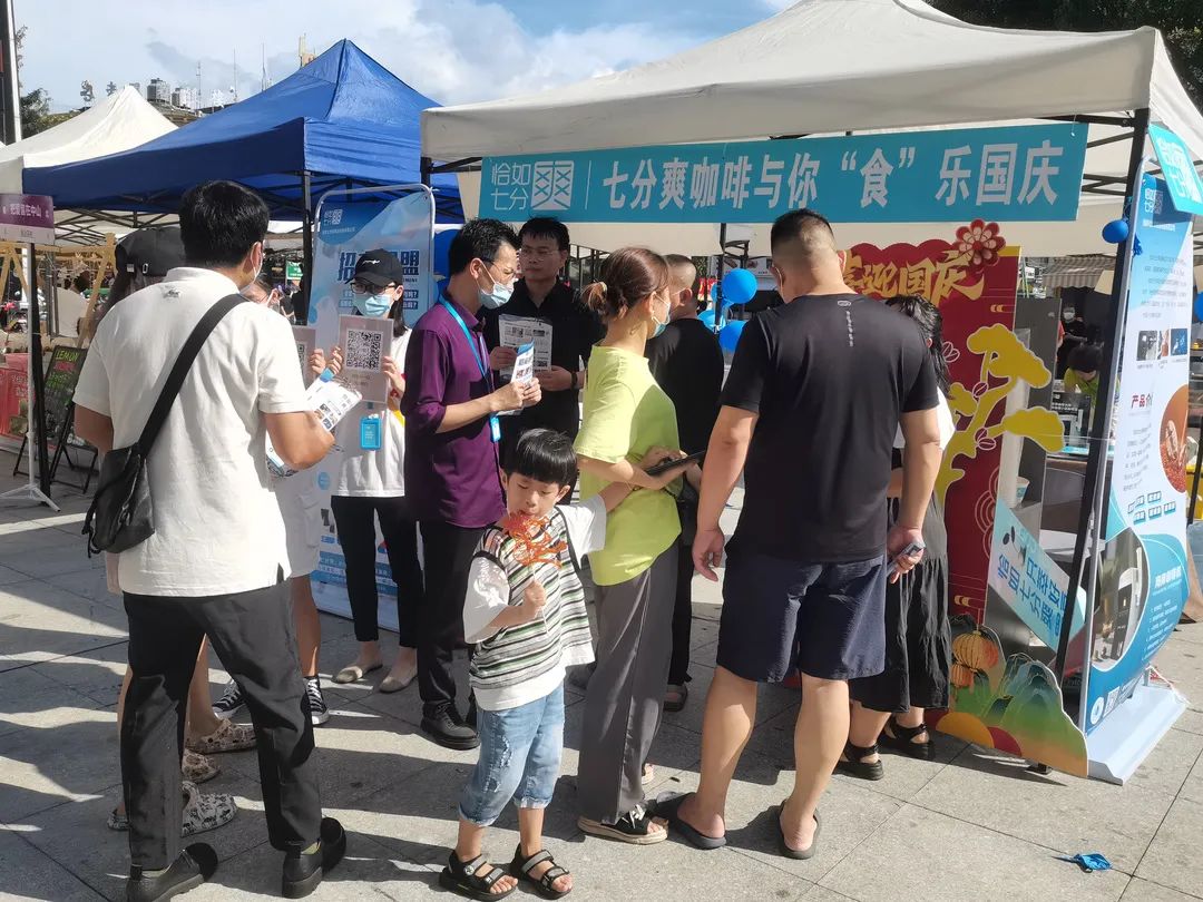 活动回顾 | 国庆最值得回味的咖啡！祝贺恰如七分爽国庆乐享活动圆满结束！