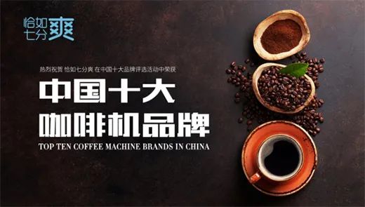 咖啡给你的第一印象是什么？还记得你第一次喝咖啡的经历吗？